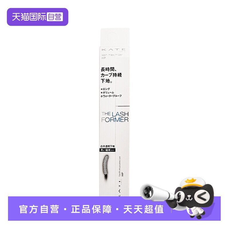 美妆种草：打造持久卷翘一整天的睫毛