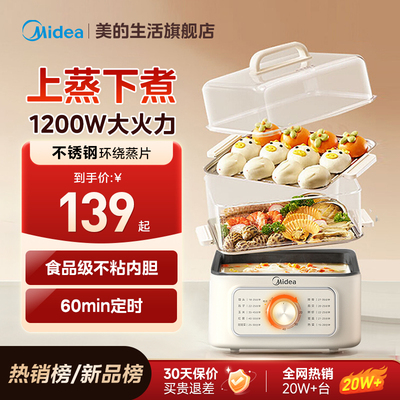 2025年11月25日更新【万能白菜价】的图片 第21张