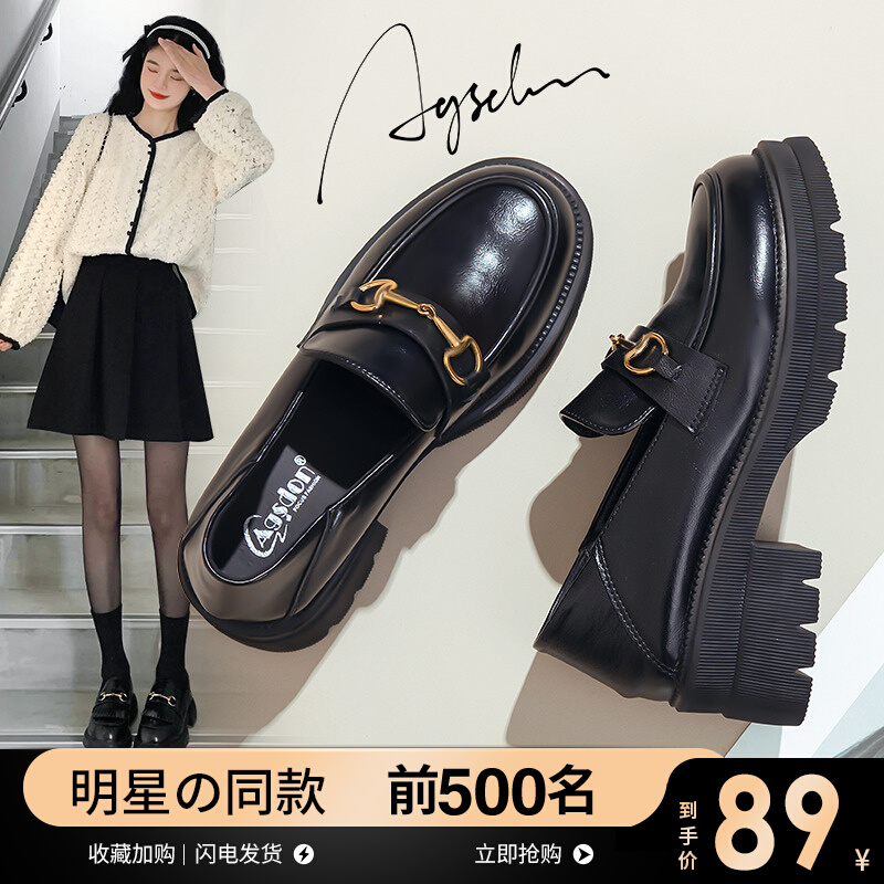 Augu Lion Dung Thick Sole Lefu Shoes Women's Autumn 2023 New Shoes Black Small Leather Shoes English Style French Style Single Shoes