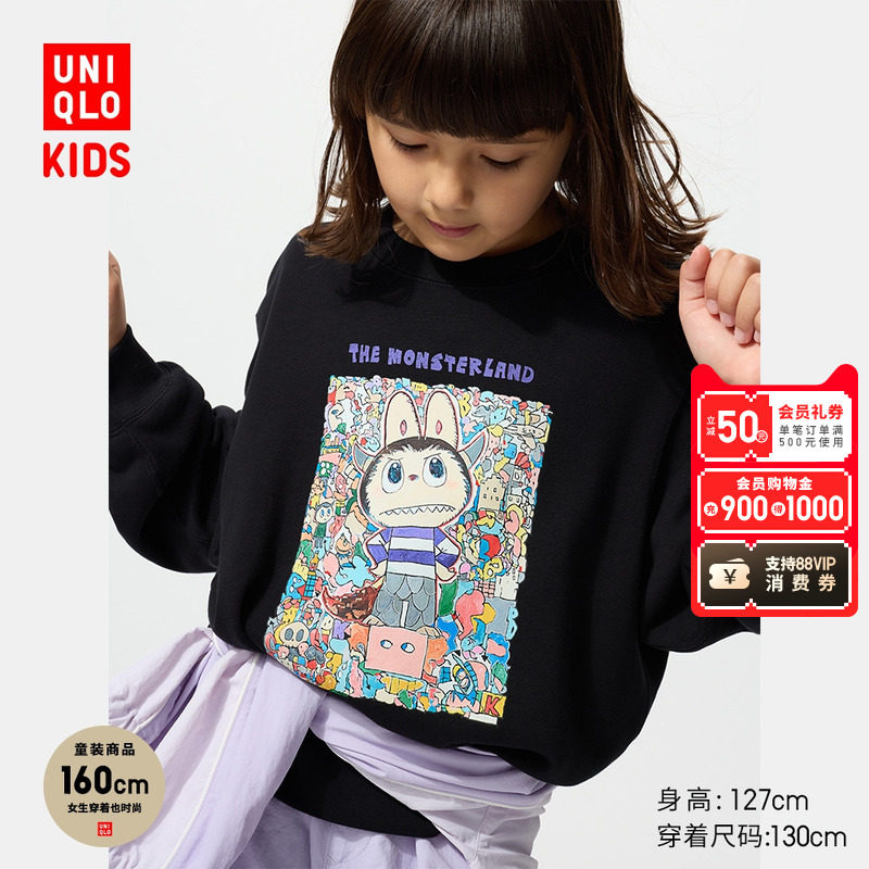 ���¿�ͯװŮͯ����UT�����������³����˶���483650