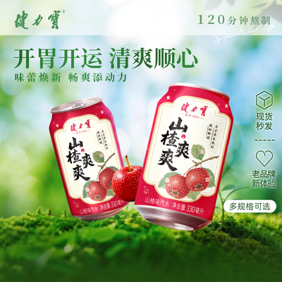 2026年4月20日更新【万能白菜价】的图片 第29张