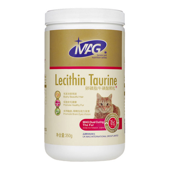 Home Cat Sauce MAG Lecithin Cat Taurine Eye Brightening Hair Care Soft Phospholipids Pet Vitamin 350g