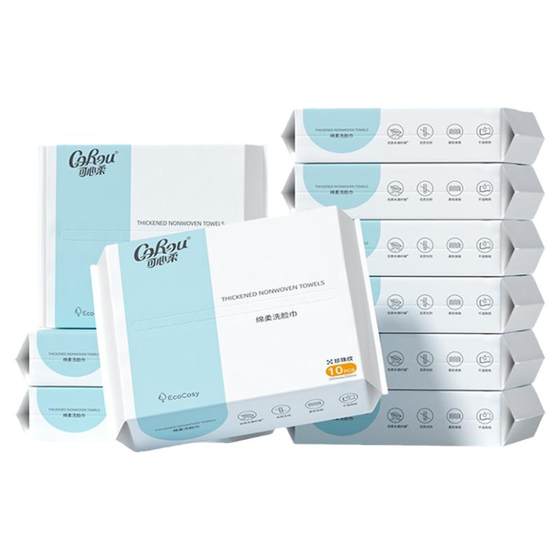 Kexinrou face wash towel travel package pearl pattern thickened disposable wet and dry cleansing towel 10 pump 10 portable
