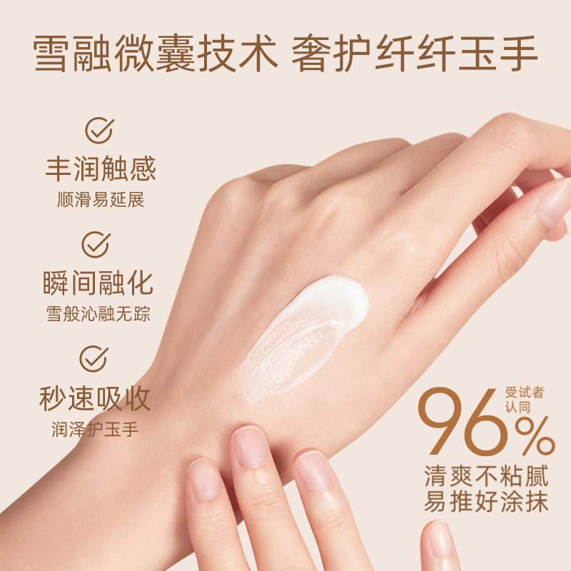 Naris 娜丽丝 香氛护手霜 60g*2件 多重优惠折后¥16.06包邮 淘金币可抵扣¥1.2