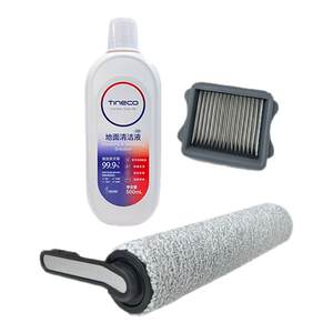 
Suitable for Timco floor washing machine accessories roller brush filter element tineco roller 2.0 roller 3.0 filter cleaning fluid