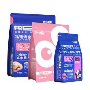 
Freeshi Chicken Sandwich Crispy Cat Food 1.2kg Grain-Free General Affordable 400g Main Food for Adult and Kittens