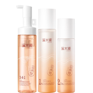 
Ximuyuan Camellia Milk Set Sensitive Skin Replenishing Moisturizing Soothing and Repairing Barrier Student Skin Care Cosmetics