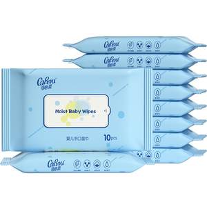 Kexinrou portable wet tissue for newborn baby hand and mouth special wet wipes 10 pumps 10 small packages of wet wipes