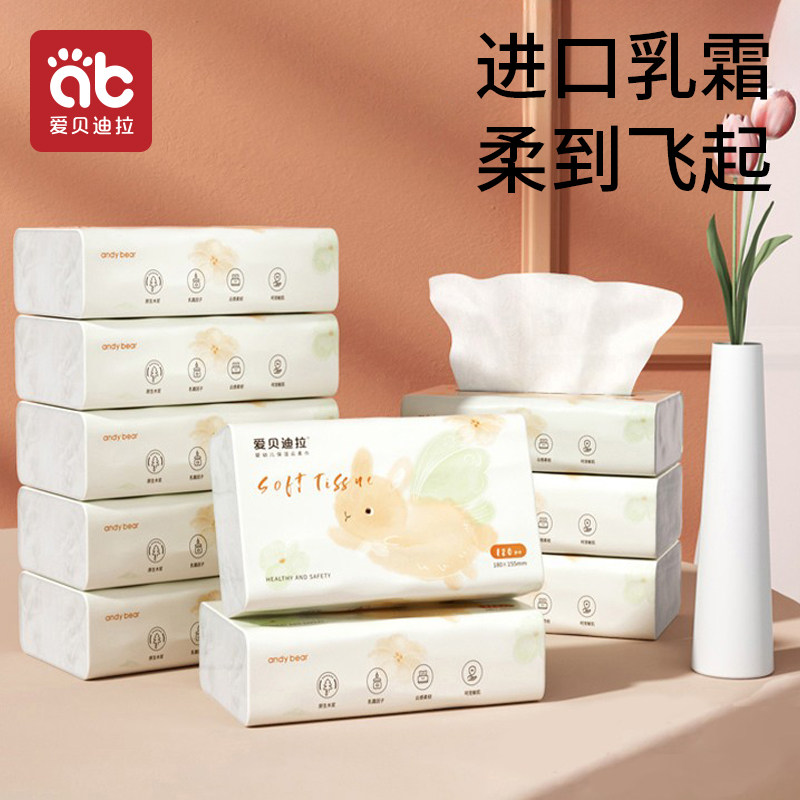 �������˪����ֽ����Ӥ��ר�ó��ᱦ����ʪ�ֿ����ֽ��120��*5 5.27Ԫ