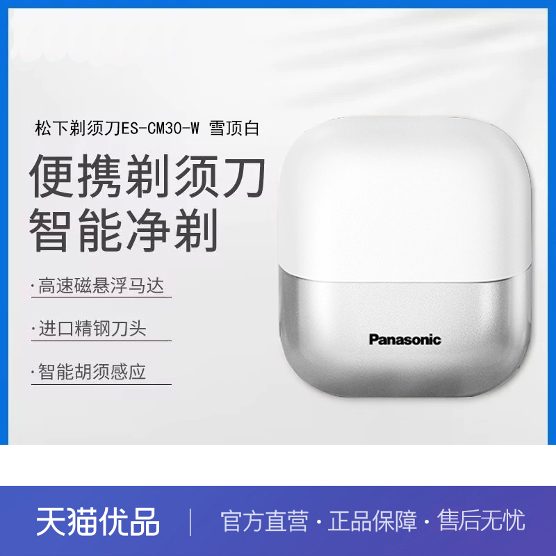 ���ڲ������������뵶PCM3A�����綯����ʽ�κ�����ЯʽС���к���ɾ�