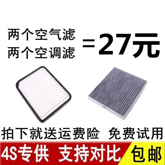 适用于广汽三菱欧蓝德空调空气滤芯16 17 18款空滤格清器原厂升级