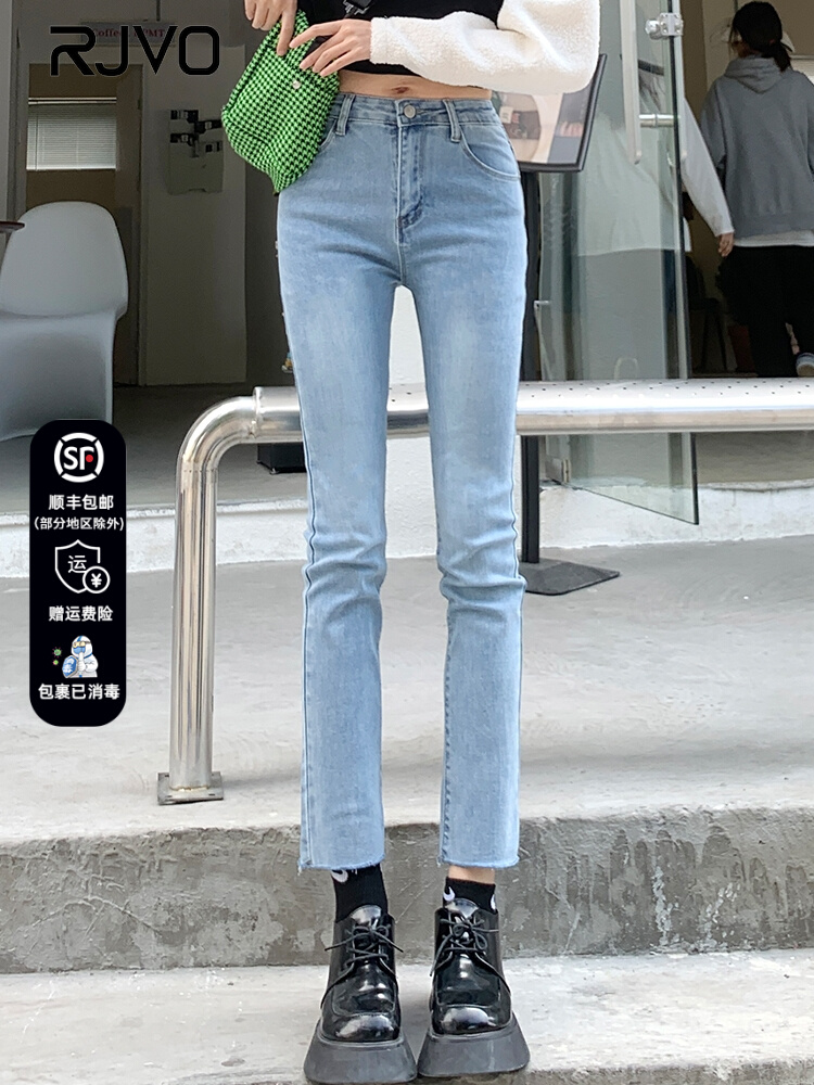 RJVO jeans women's 2022 spring and summer new products loose and tall and thin feet elastic nine-point straight pants trousers