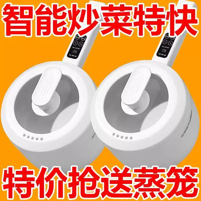 German smart electric boiled pot multifunctional appointment time ...