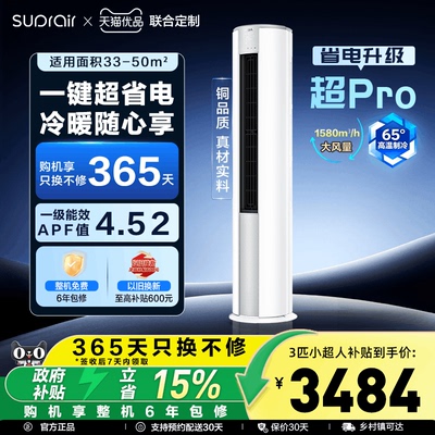 2026年6月17日更新【万能白菜价】的图片 第86张