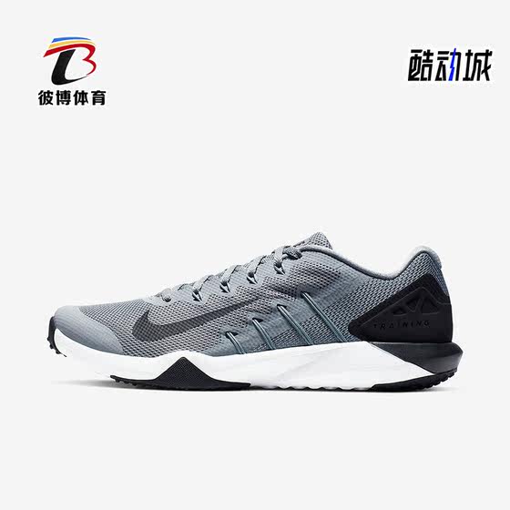 Nike/耐克正品RETALIATION TR 2 男子运动耐磨训练鞋AA7063-020