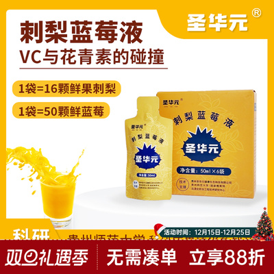 2025年12月15日更新【万能白菜价】的图片 第63张