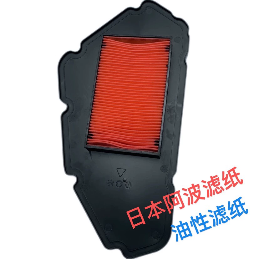 Qianjiang QJ150T-27E 150 - Filtro de Aire