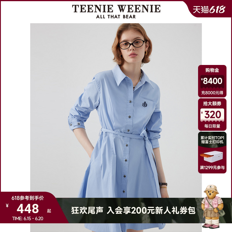 ɫ 160/S TeenieWeenieСʽȹѧԺʱȹʵ847.6Ԫ,ۺ423.8/