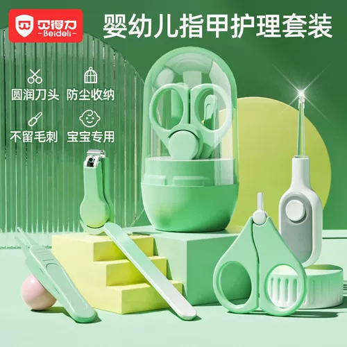 贝得力 Детские маникюрные кусачки, комплект