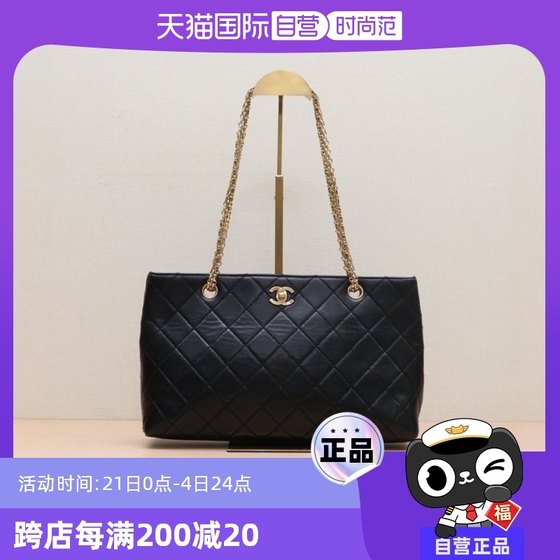 中古95新Chanel/香奈儿单肩包黑金羊麦穗链托特皮革S6开