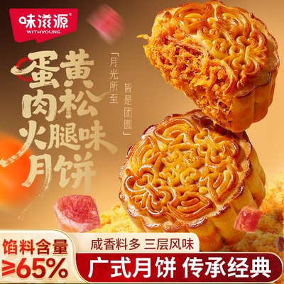 2026年8月17日更新【万能白菜价】的图片 第44张
