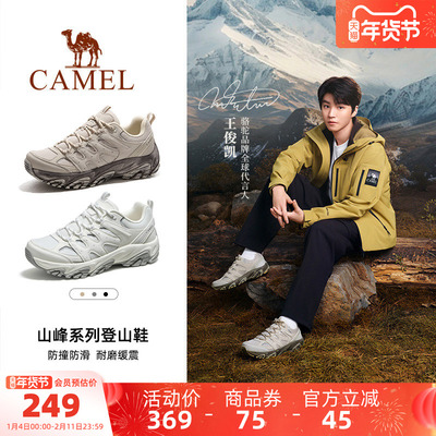 2026年1月29日更新【万能白菜价】的图片 第25张