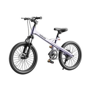 Maidomir Children's Bike Special for Students for 3 to 6 to 12 Years Old Mountain Boy and Girl Baby New Bike