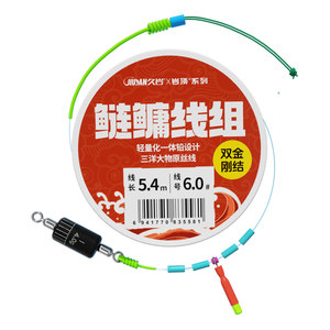 Jiuyan silver carp and bighead carp line composition main line integral lead giant fishing line double King Kong knot lake reservoir big water float fishing set genuine
