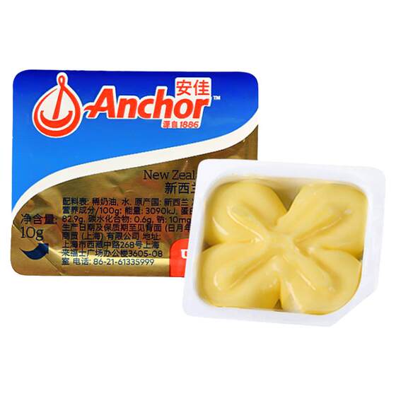 
Anjia light butter granules 10g*10 New Zealand imported animal butter fried steak for cake cookies