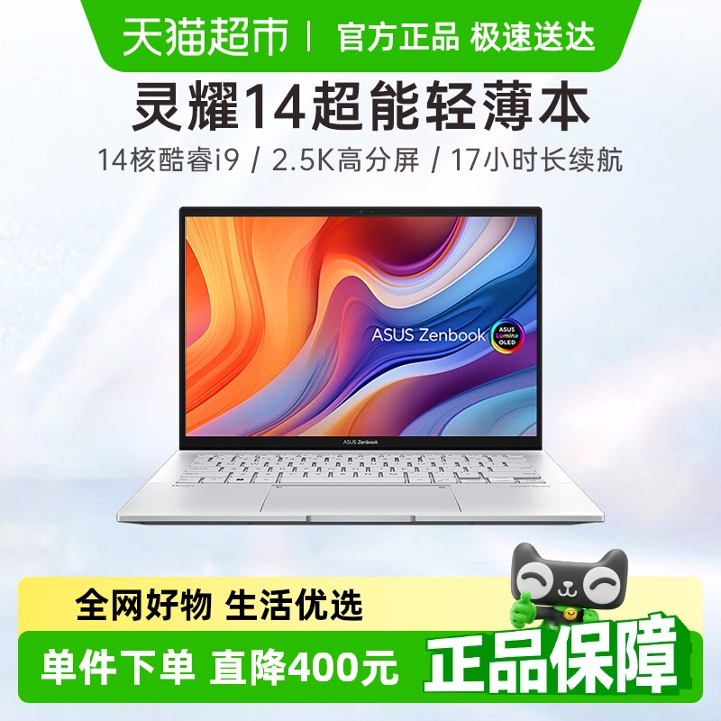 㽭20%˶ҫ14Ӣضi9칫ʼǱ