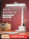 Обучающая настольная лампа для школьников, чтение для рабочего стола для кровати, фонарь, защита глаз, подходит для студента