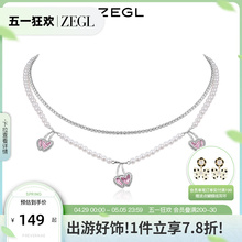 Zegl designer pink pearl collarbone chain