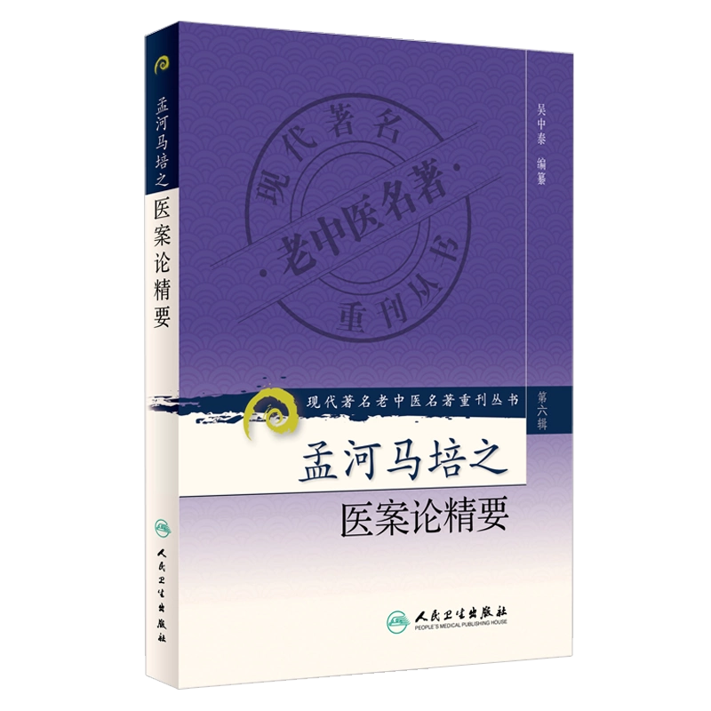 中日医学大辞典　第二版 O1CN01nXxIxq1GNQbiV747V_!!