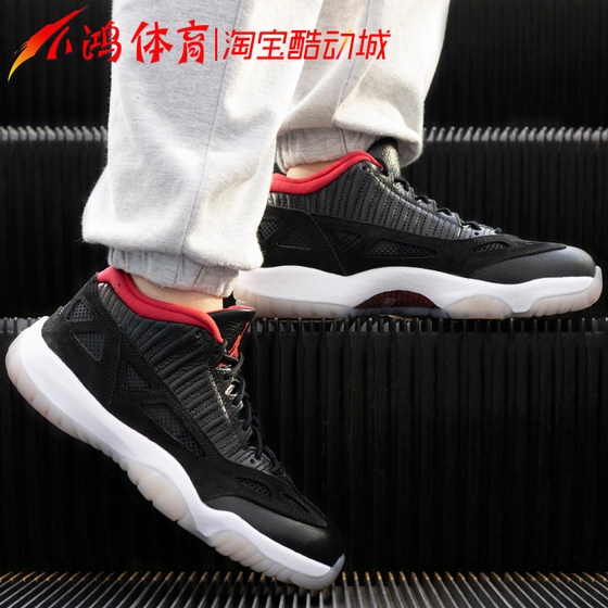 小鸿体育 Air Jordan 11 Low IE AJ11黑红低帮 篮球鞋 919712-023