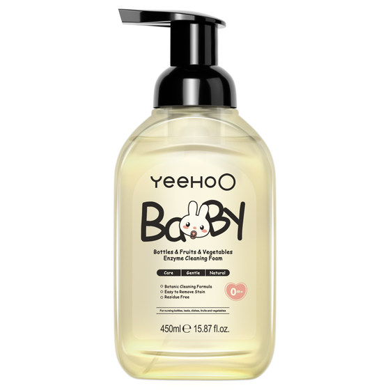 Ying's baby bottle cleaner, dishwashing toys, fruits, fruits and vegetables, newborn baby cleaner, Class A standard