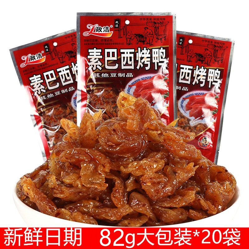 政洁素巴西烤鸭味辣条辣片素食面筋儿时怀旧8090后小吃休闲零食