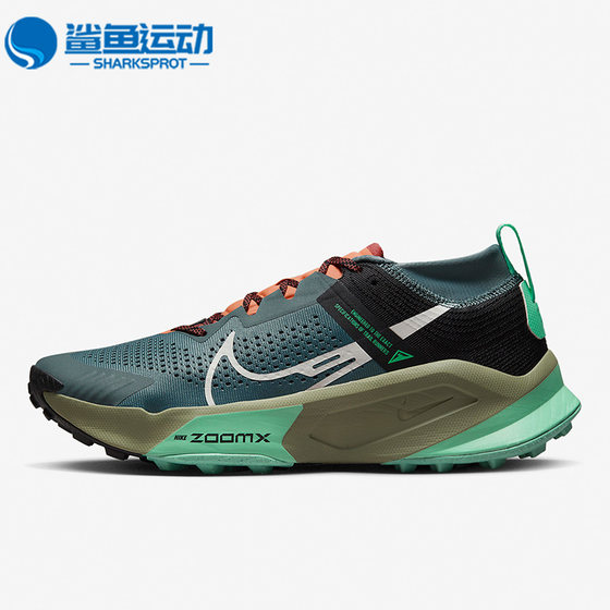 Nike/耐克正品ZoomX Zegama Trail男子缓震运动跑步鞋 DH0623-300