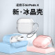 西蒙适用AirPods4保护套苹果Air Pods4保护壳主动降噪AirPodsPro2全包防摔新款airpods3透明硅胶4代耳机挂绳