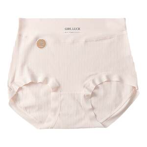 Category A baby cotton high waist underwear for women fat mm200*0.5kg large size briefs pure cotton crotch 7A grade extended crotch light belly control