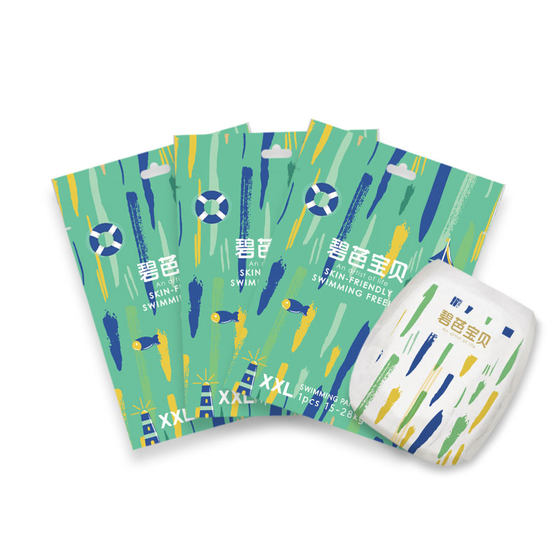 
Biba Baby Midsummer Baby Swim Diapers Disposable Swimming Training Pants Waterproof Diapers Trial