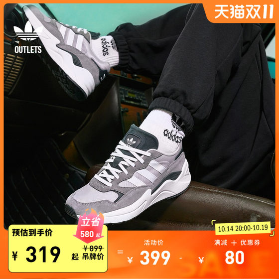 RETROPY ADISUPE复古经典运动老爹鞋女子adidas阿迪达斯三叶草