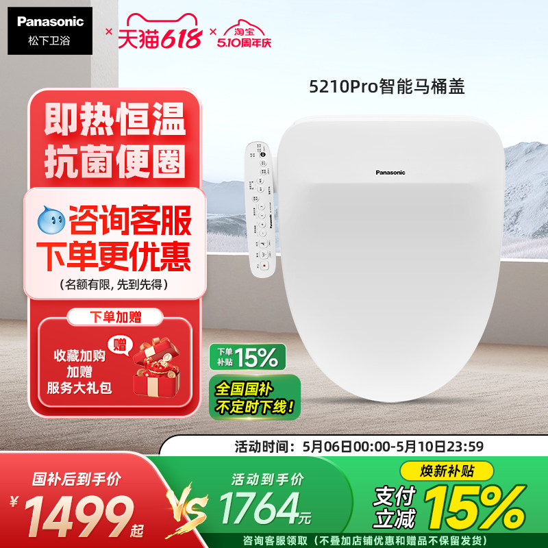 #好店即正义#双十一买买买之重点关注装修家居店