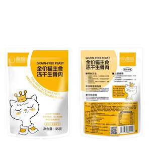Freeze-dried raw bones and meat full price cat food cat snacks salmon meat staple food young adult cat mixing grain to increase weight hair gills to supplement calcium
