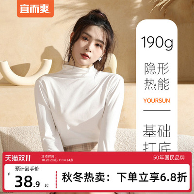 2025年11月7日更新【万能白菜价】的图片 第11张