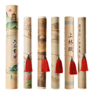 破窯賦命運賦勸世章時運賦呂蒙正原文字畫書房寒窯賦書法卷軸掛畫