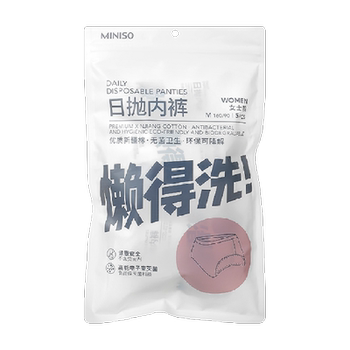 
Miniso pure cotton disposable underwear