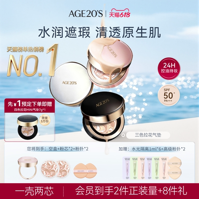 2026年5月27日更新【万能白菜价】的图片 第26张