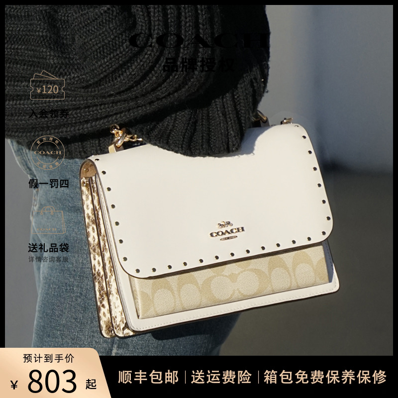 COACH/ޢŮƷklareٰͨڵбٰʵ803.2Ԫ