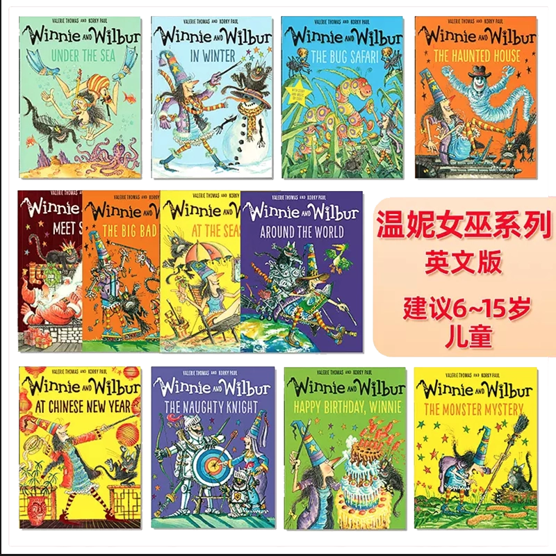 Winnie and Wilbur 中国語絵本　バイリンガル　英語 21冊 Winnie and Wilbur 中国語絵本 バイリンガル 英語 21冊