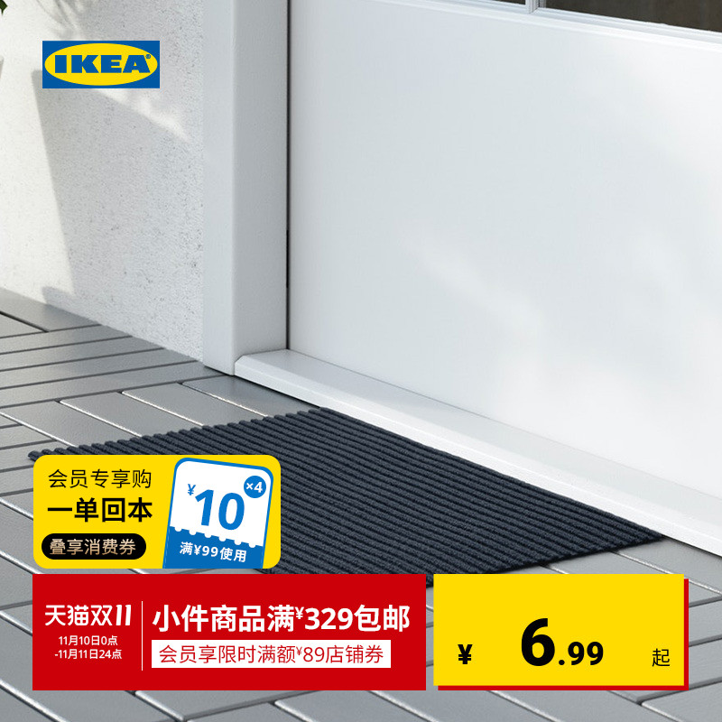 IKEA 宜家 KRISTRUP 凯斯普 防滑门垫 35x55cm 深蓝色